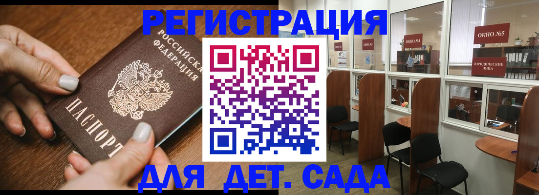 миграционный учет в Кизеле
